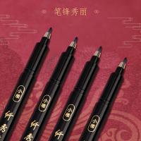得力（deli） 75516 练字笔 毛笔 12支/盒 黑色（单位：盒）
