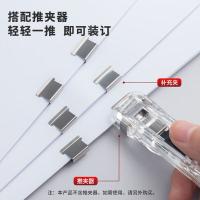 晨光（M&G） ABS916A8 推夹器及补充夹 16mm*50个 （单位:卡）
