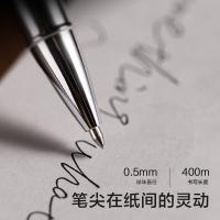 得力（deli） 6Pro-05 签字中性笔 0.5mm(单位：支) 黑色