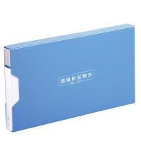 得力（deli）5355 票据夹 265mm*150mm*18mm (单位:个) 蓝色