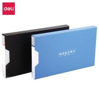 得力（deli）5355 票据夹 265mm*150mm*18mm (单位:个) 蓝色