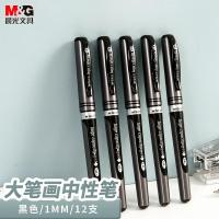 晨光（M&G） AGP13604A-DZ 1.0mm中性签字笔 12支/盒 (单位:盒) 黑色