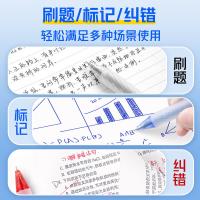 爱好 GP2572 学霸刷题笔 0.5mm 12支/盒(单位：盒) 晶蓝