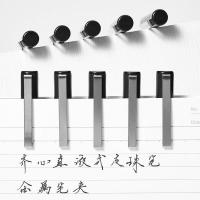 齐心（COMIX） RP619 直液式走珠笔  0.5mm 12支/盒 (单位:盒) 黑色