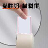 晨光（M&G） YT-01 标签贴纸 76*51mm 2枚*10张 (单位：包) 红色