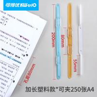可得优 7018 推夹器及补充夹 孔间距80mm （单位:个） 金属