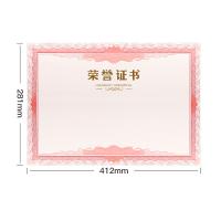 得印（befon） 0136 证书内芯 6K 12张/包(单位：包) 白色