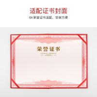 得印（befon） 0136 证书内芯 6K 12张/包(单位：包) 白色