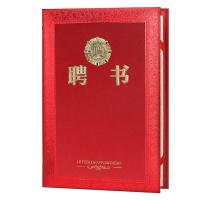 得印（befon） 2473 证书 新老包装随机 12K （单位:本）