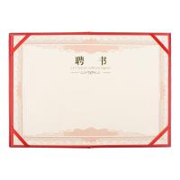 得印（befon） 2473 证书 新老包装随机 12K （单位:本）