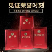 得印（befon） 2473 证书 新老包装随机 12K （单位:本）