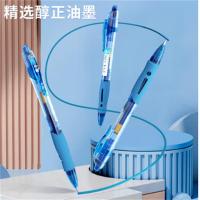 晨光（M&G）GP1008 中性笔 经典按动 0.5mm 12支/盒 (单位:盒) 蓝色