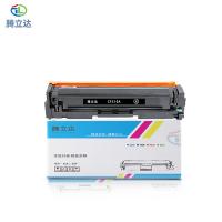 腾立达CF510A/204A硒鼓 有芯片 黑色 1100页适用HP LaserJet Pro MFP M154/M180/181FW (单位:支)