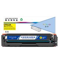 盈佳（Ink Cartridge）CF512A激光碳粉盒 商专版带芯片900页（单位：个）适用于惠普HP LaserJetProM154a 黄色