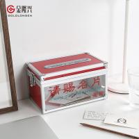 金隆兴 B088 名片收纳盒 请赐名片盒 220*120*130mm (单位:个) 红色