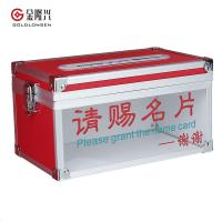 金隆兴 B088 名片收纳盒 请赐名片盒 220*120*130mm (单位:个) 红色