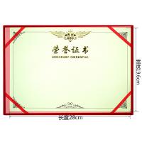 得力（deli）7578 荣誉证书 12k 荣光 (单位：本) 红色