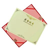 得力（deli）7578 荣誉证书 12k 荣光 (单位：本) 红色