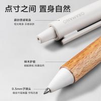 得力（deli）A97-05 中性笔 0.5mm 子弹头 1支/盒 按挚式 (单位：盒) 柔杏色