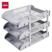 得力（deli）9217ES 文件盘三层 328mm*241mm*255mm 产品材质: PP+HIPS(单位：个) 灰色