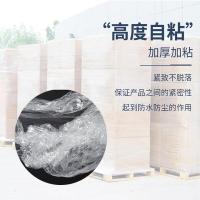 鸣固 缠绕膜 宽50cm*长280m 膜净重2.5kg/卷 4卷/箱（单位：箱）
