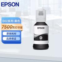 爱普生（EPSON） T03X1 002系列墨水 127ml 7500页(单位：瓶) 适用爱普生 L4158/L4168/L6168/L6178/L6198 黑色
