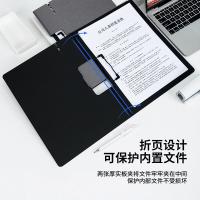 得力（deli） 64512 折页板夹 A4 320*240*12mm (单位:个) 颜色随机