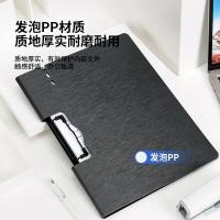 得力（deli） 64512 折页板夹 A4 320*240*12mm (单位:个) 颜色随机