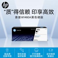惠普（HP） W1460A 原装硒鼓 打印页数：1700页（单位：支）（适用机型：hp LaserJet Pro 3004/3104系列打印机）黑色