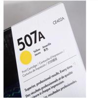 惠普（HP） 507A（CE402A） 原装硒鼓 打印页数：6000页（单位：支）（适用机型：LaserJet M551n/M575dn/M575fw）黄色