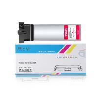 腾立达 T9483 墨盒 3000页 (单位: 个)红色 适用机型：EPSON WF-C5790A/C5290A