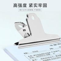 天章（TANGO） 9081 山形铁票夹 金属夹 145mm 12个/盒 银色（单位：盒）