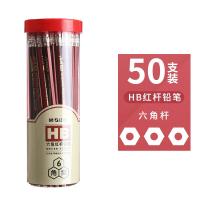 晨光（M&G） AWP308D5 HB红黑六角木杆铅笔 50支 红色（单位：筒）