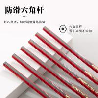 晨光（M&G） AWP308D5 HB红黑六角木杆铅笔 50支 红色（单位：筒）
