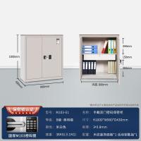 国保（Guub） M103-E1 密码锁保密柜 1900*900*430mm 米白色 (单位:台)