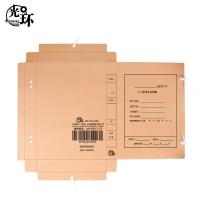 光环（guanghuan） GH-JS20G 无酸纸个人信贷档案盒 象牙扣型 A4 20mm 310*220*20mm 单个装（单位：个）黄色