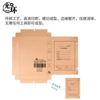 光环（guanghuan） GH-JS20G 无酸纸个人信贷档案盒 象牙扣型 A4 20mm 310*220*20mm 单个装（单位：个）黄色