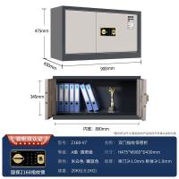 国保（Guub） Z168-V7 指纹锁保密柜 1000*565*430mm 混色 (单位:台)