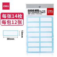 得力（deli）7180 自粘性标签贴 13*38mm 14枚/张 无框  12张/包 (单位：本) 白色