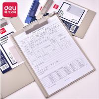 得力（deli）9253 书写板夹A4 PP材质 强力板夹 320*230mm (单位：只) 白灰色