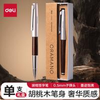 得力（deli）A6Pro-05 签字笔 0.5mm 子弹头 金属笔杆 插盖式 (单位：盒) 曜栗色