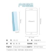 晨光(M&G) YS-12 三分条自粘便条100张/条 3条/包（单位：包）黄、绿、蓝