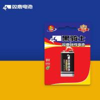 双鹿 6F22 9V 黑骑士电池 1粒装 17mm*26mm*48mm （单位：粒）