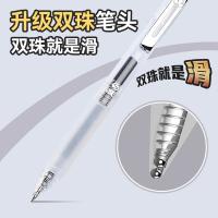 晨光(M&G) AGPK2301A 按动中性笔双珠王速干0.5mm 子弹头 12支/盒（单位：盒）黑色