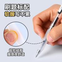 晨光(M&G) AGPK2301A 按动中性笔双珠王速干0.5mm 子弹头 12支/盒（单位：盒）黑色