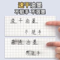晨光(M&G) AGPK2301A 按动中性笔双珠王速干0.5mm 子弹头 12支/盒（单位：盒）黑色