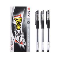 晨光(M&G) AGP30105 拔盖中性笔 签字笔 0.7mm 12支一盒（单位：盒）黑色