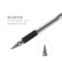 晨光(M&G) AGP30105 拔盖中性笔 签字笔 0.7mm 12支一盒（单位：盒）黑色