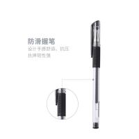 晨光(M&G) AGP30105 拔盖中性笔 签字笔 0.7mm 12支一盒（单位：盒）黑色
