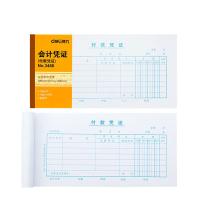 得力（deli） 3466 付款凭证记账凭证单据票据办公用品 35K  210*105mm 75张/本 10本/组（单位：组）